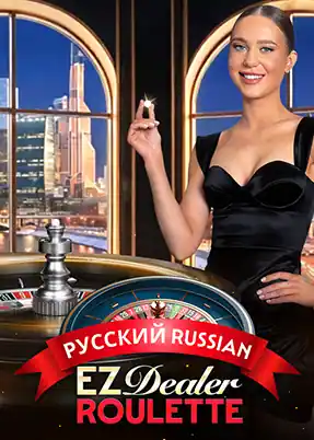 EZ Dealer Roulette Russian