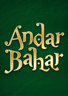Andar Bahar
